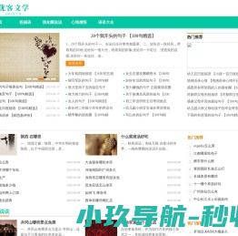邵武生活网