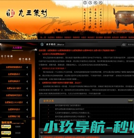 合肥画册设计,合肥高档画册设计,合肥画册制作,合肥样本设计,合肥vi设计,手提袋设计制作