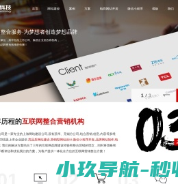 上海网站建设公司