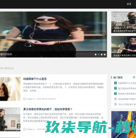 域名过期