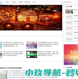 530礼物网