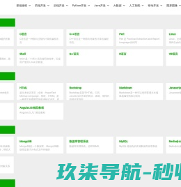 乡村干部报网