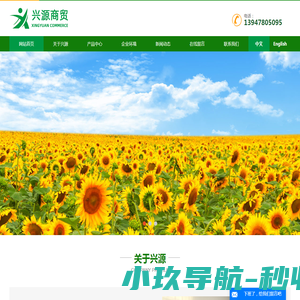 太原装修公司