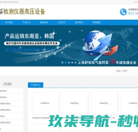 深圳市安融达实业发展有限公司