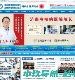 安康市自然资源局