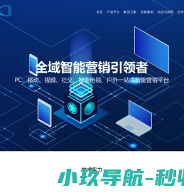米漫科技