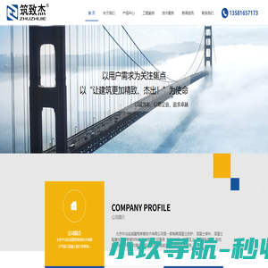 混凝土回弹|表面增强剂_路面裂缝修补胶_混凝土增强剂厂家