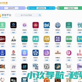 杏鑫娱乐(中国)创新平台科技有限公司