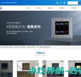 内蒙古万铭房地产开发有限责任公司