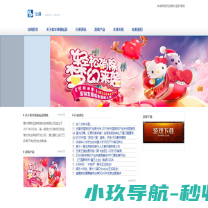 乐享科技
