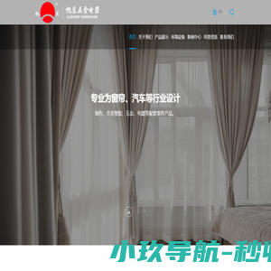 苏州市旭东五金电器有限公司