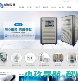 单层玻璃反应釜F