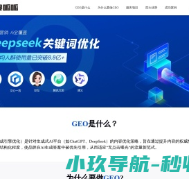 搜呱呱