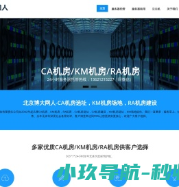中电（浙江）智能装备有限公司