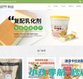 起泡性乳化油生产厂家