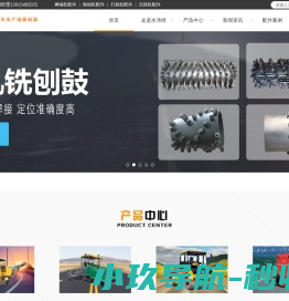 专业生产铣刨鼓