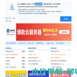 地下城私服深渊派对速刷技巧与dnf私服史诗装备掉落心得