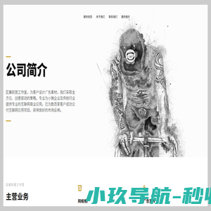 晨光文学网_完整作品_全文章节_无广告全文