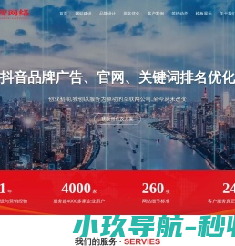网站建设,关键词优化,整站优化,分城市站群,企业信息推广