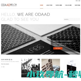 北京品牌设计公司