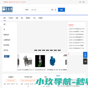 汉达森专业销售Burocco,Dr.Kaiser,MaxonMotor,Jost,zarges,universal