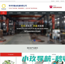 气力输送,耐磨阀门,摆动阀,双插板阀