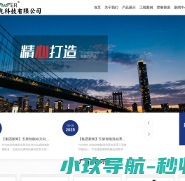 网站截图