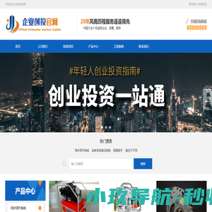 可雷沃建站-可雷沃科技有限公司设计部