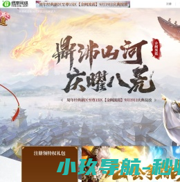 至尊十五区【金阙流霞】9月19日庆典绽放