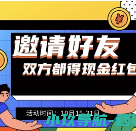 肌遇
