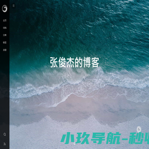 张俊杰的博客