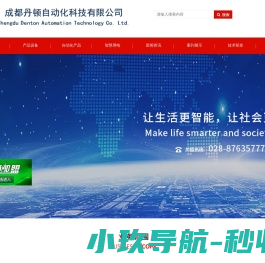 网站截图
