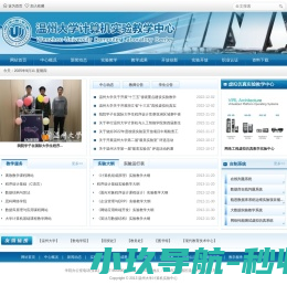 安庆博物馆