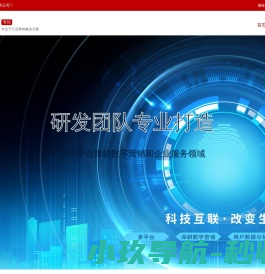 薇链信息技术有限公司