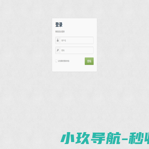 微嘉 - 微信公众平台 -  Powered by WEIXIN.JUZIWU.COM