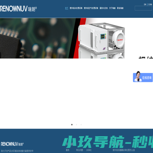重庆瑞朗电气有限公司