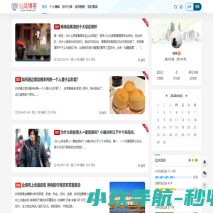 追风博客 - 专注于技术分享的个人博客