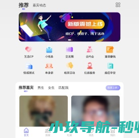 安时新有限公司