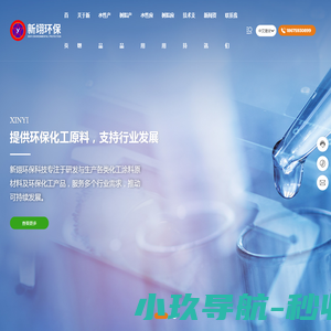 上海交通大学迎新网