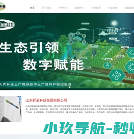 东莞