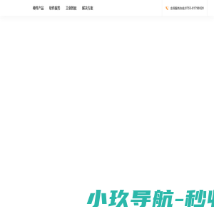 深圳市华夏伟业科技有限公司
