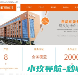 全自动拼接橡筋机厂家