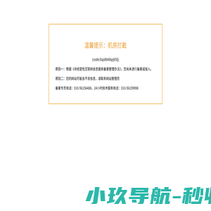 2026国际专用工装和加工协会世界大会-首页