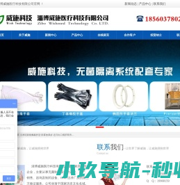 干箱手套