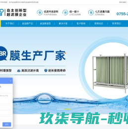 扁鹊中医APP官网