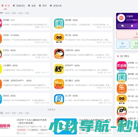 挖赚网