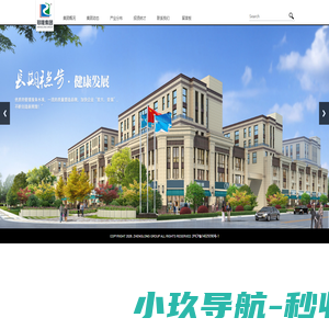 郑隆集团_上海郑隆汽车销售有限公司