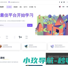 首页