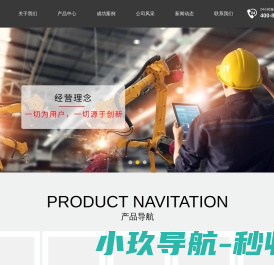 泰科阀门
