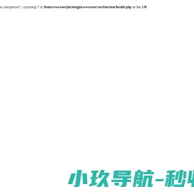 苏州金澄精密铸造